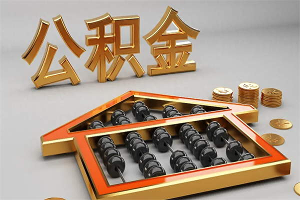 东海主动辞职如何取得补偿（主动辞职怎么补偿）